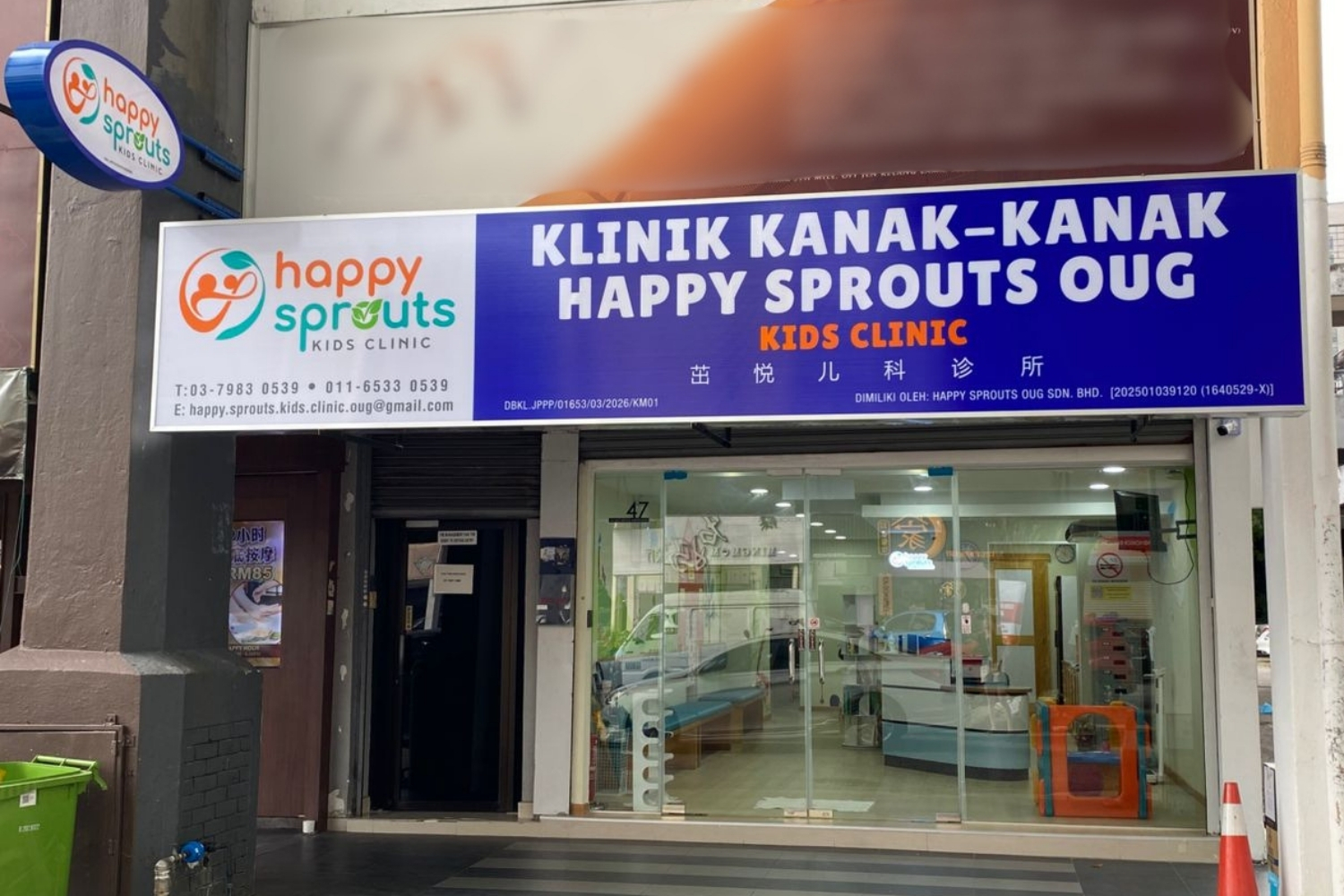 Happy Sprouts Kids Clinic OUG